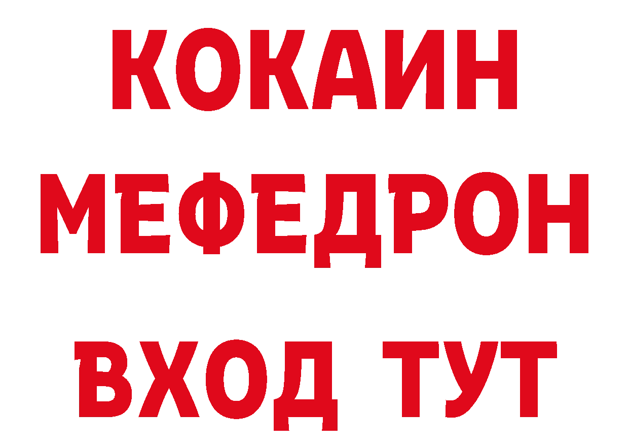 Печенье с ТГК конопля сайт дарк нет кракен Борисоглебск