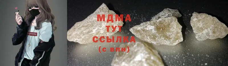 MDMA crystal  Борисоглебск 